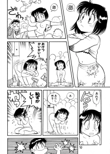 (C48) [Juukan Oukoku (Toyoshima Yuusaku)] Gehin na Mahoutsukai Ketsumedo Anal - page 12