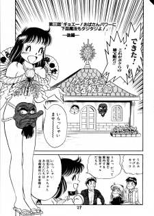 (C48) [Juukan Oukoku (Toyoshima Yuusaku)] Gehin na Mahoutsukai Ketsumedo Anal - page 31