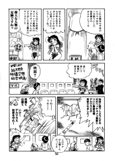 (C48) [Juukan Oukoku (Toyoshima Yuusaku)] Gehin na Mahoutsukai Ketsumedo Anal - page 32