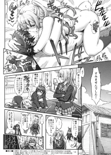 (Tora Matsuri 2015) [Majipan! (tyuda)] Nibutani Shinka to One Two Finish! (Chuunibyou Demo Koi ga Shitai!) - page 14