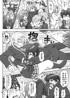 (Tora Matsuri 2015) [Majipan! (tyuda)] Nibutani Shinka to One Two Finish! (Chuunibyou Demo Koi ga Shitai!) - page 6