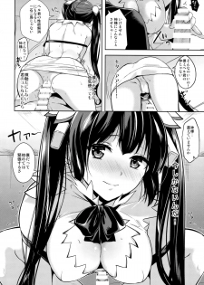 (C88) [MuraMura Pocky, Sinosino (Kasumi, Sinohara Sinome)] Dankon ni Kairaku o Motomeru no wa Machigatteiru Darou ka (Dungeon ni Deai o Motomeru no wa Machigatteiru Darou ka) - page 18