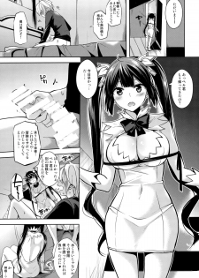 (C88) [MuraMura Pocky, Sinosino (Kasumi, Sinohara Sinome)] Dankon ni Kairaku o Motomeru no wa Machigatteiru Darou ka (Dungeon ni Deai o Motomeru no wa Machigatteiru Darou ka) - page 17