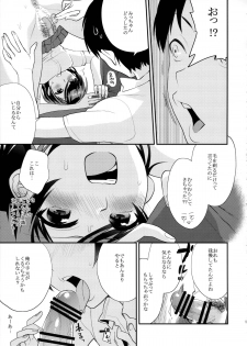 (SC2015 Summer) [Mushaburu (Musha Sabu)] Shaving - page 11