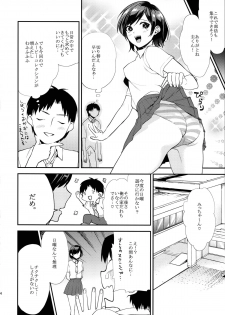 (SC2015 Summer) [Mushaburu (Musha Sabu)] Shaving - page 24