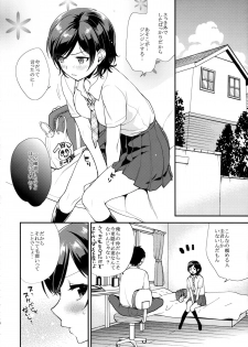 (SC2015 Summer) [Mushaburu (Musha Sabu)] Shaving - page 6