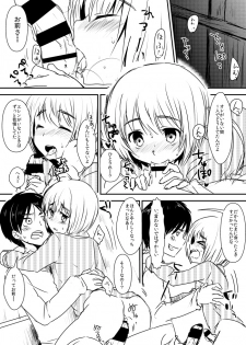[Marimo] EreAru ga Mechakucha Sex Suru Manga + Alpha (Shingeki no Kyojin) - page 2