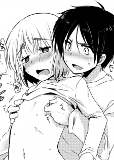 [Marimo] Armin ga Danshi Shukusha ni Haeta Kinoko o Karu Manga (Shingeki no Kyojin) - page 6