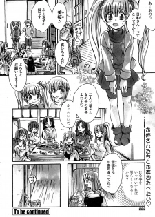 [Amatsuki Ruri] Watashi to Kimi ? to... - page 40