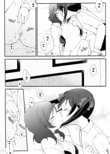 (C88) [Niratama (Sekihara, Hiroto)] Private Tsunderation Round 4 (Love Live!) [Chinese] [单干汉化] - page 16