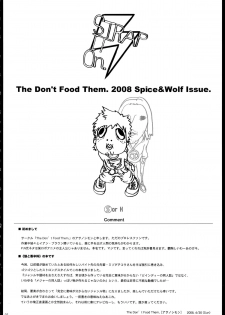 (SC39) [Fuckin Toyzaras,  Kuria Case (Asano Shimon, Mizoguchi Kou)] THE DON'T FOOD THEM. STRAP IT ON. (Spice and Wolf) - page 4