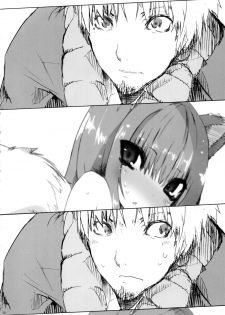 (SC39) [Fuckin Toyzaras,  Kuria Case (Asano Shimon, Mizoguchi Kou)] THE DON'T FOOD THEM. STRAP IT ON. (Spice and Wolf) - page 14