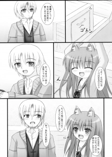 (SC40) [Neko Neko House (Yokuran)] Ookami to Tsuki no Nai Yoru (Spice and Wolf) - page 22