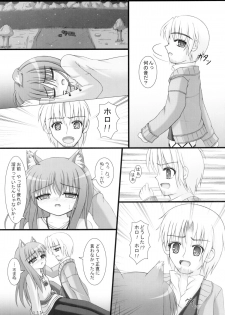(SC40) [Neko Neko House (Yokuran)] Ookami to Tsuki no Nai Yoru (Spice and Wolf) - page 9