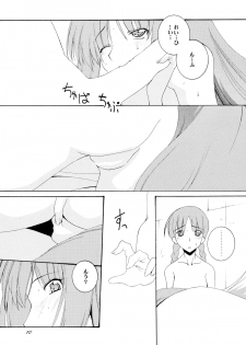 (Mimiket 18) [F.A (Honoutsukai)] Ringo to Ringo (Spice and Wolf) - page 10