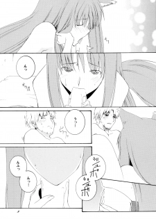 (Mimiket 18) [F.A (Honoutsukai)] Ringo to Ringo (Spice and Wolf) - page 9