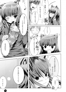 (SC38) [Dream Halls! (Minase Syu, Tsuzuri)] Amairo no Kimi o Aisu (Spice and Wolf) - page 4