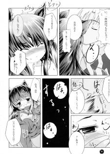 (SC38) [Dream Halls! (Minase Syu, Tsuzuri)] Amairo no Kimi o Aisu (Spice and Wolf) - page 7