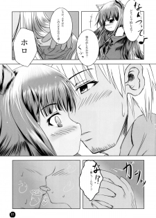 (SC38) [Dream Halls! (Minase Syu, Tsuzuri)] Amairo no Kimi o Aisu (Spice and Wolf) - page 6