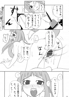 (COMIC1☆2) [Cream Cider, Taigaykuten-gou, Delusion (Karasuma Renya, L-S, Vancho)] Ookami to Ringo no Hachimitsuzuke (Spice and Wolf) - page 19