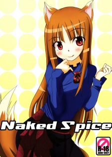 (COMIC1☆2) [Kou Kidou Shoujo (Fujisaki Sora)] Naked Spice (Spice and Wolf) - page 1