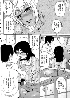 [Kurumiya Mashimin] ME wa LOVE Shi ni Nippon e Ch. 1-5 - page 44