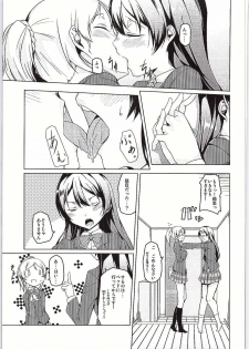 (C86) [Katamichi Kippu (Mikage Sekizai)] Atatakai Basho (Love Live!) - page 14