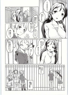 (C86) [Katamichi Kippu (Mikage Sekizai)] Atatakai Basho (Love Live!) - page 27