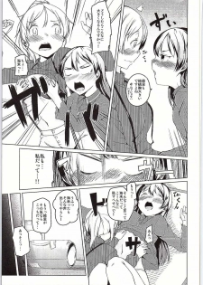 (C86) [Katamichi Kippu (Mikage Sekizai)] Atatakai Basho (Love Live!) - page 6