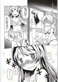 (C86) [Katamichi Kippu (Mikage Sekizai)] Atatakai Basho (Love Live!) - page 7