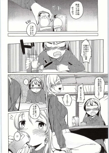 (C86) [Katamichi Kippu (Mikage Sekizai)] Atatakai Basho (Love Live!) - page 5