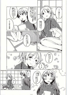 (C86) [Katamichi Kippu (Mikage Sekizai)] Atatakai Basho (Love Live!) - page 4