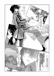 [0no))+ (Wonowato Yukigo)] CAD Wa ni! (Mahouka Koukou no Rettousei) [Digital] - page 15