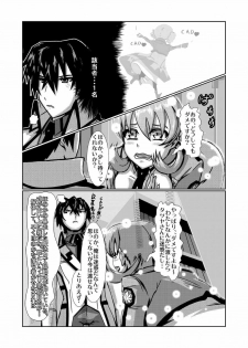 [0no))+ (Wonowato Yukigo)] CAD Wa ni! (Mahouka Koukou no Rettousei) [Digital] - page 14