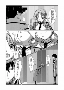 [0no))+ (Wonowato Yukigo)] CAD Wa ni! (Mahouka Koukou no Rettousei) [Digital] - page 11