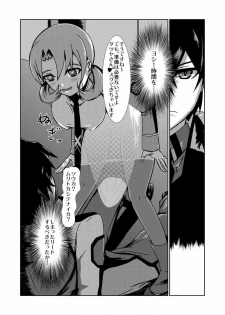 [0no))+ (Wonowato Yukigo)] CAD Wa ni! (Mahouka Koukou no Rettousei) [Digital] - page 18