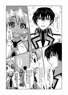 [0no))+ (Wonowato Yukigo)] CAD Wa ni! (Mahouka Koukou no Rettousei) [Digital] - page 10