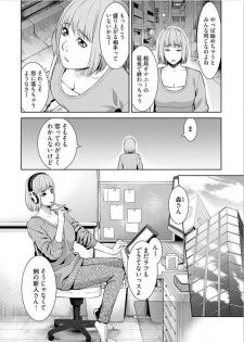 [Takitomo Tsuguo] Bitch ni Maji Koi! Ch. 1-4 [Digital] - page 4
