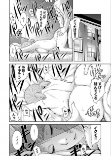 [Takitomo Tsuguo] Bitch ni Maji Koi! Ch. 1-4 [Digital] - page 2