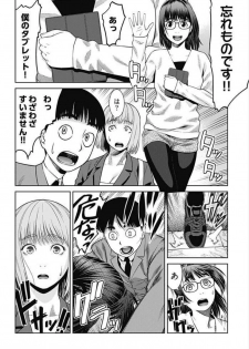 [Takitomo Tsuguo] Bitch ni Maji Koi! Ch. 1-4 [Digital] - page 41