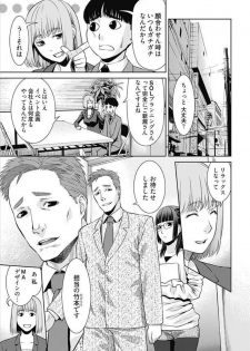 [Takitomo Tsuguo] Bitch ni Maji Koi! Ch. 1-4 [Digital] - page 32