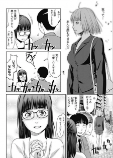 [Takitomo Tsuguo] Bitch ni Maji Koi! Ch. 1-4 [Digital] - page 43