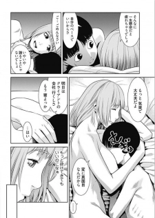 [Takitomo Tsuguo] Bitch ni Maji Koi! Ch. 1-4 [Digital] - page 31