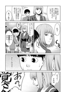 [Takitomo Tsuguo] Bitch ni Maji Koi! Ch. 1-4 [Digital] - page 40