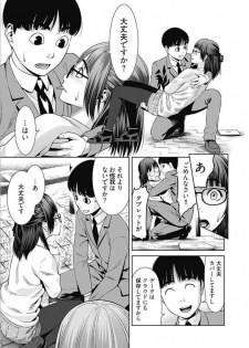 [Takitomo Tsuguo] Bitch ni Maji Koi! Ch. 1-4 [Digital] - page 42