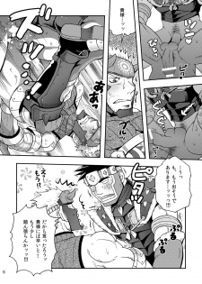[Zanmai (Yuni)] Wagahai no Nitro Dake ga Bakuhatsushi Souna noda! (Monster Hunter) [Digital] - page 5