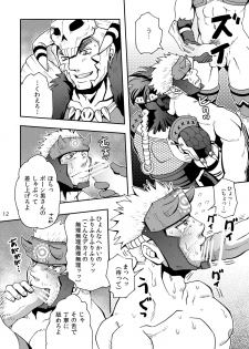 [Zanmai (Yuni)] Wagahai no Nitro Dake ga Bakuhatsushi Souna noda! (Monster Hunter) [Digital] - page 11