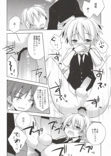 [Mimoton (Mimoton)] Katamichi Deadball (Ansatsu Kyoushitsu) - page 19