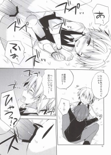[Mimoton (Mimoton)] Katamichi Deadball (Ansatsu Kyoushitsu) - page 18