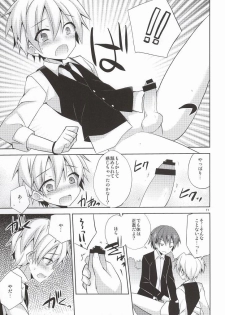 [Mimoton (Mimoton)] Katamichi Deadball (Ansatsu Kyoushitsu) - page 10
